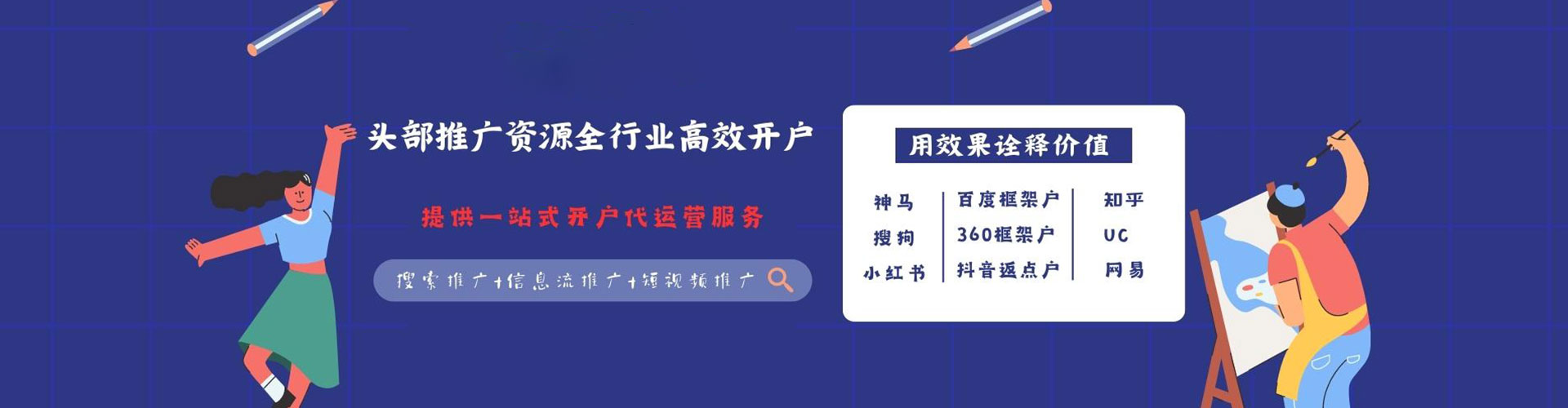 娄星百度推广排名