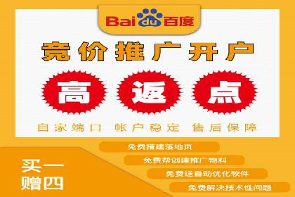 百度推广广告创意案例：吸引眼球的方法