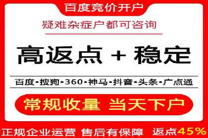 案例剖析：信息流广告精准投放案例